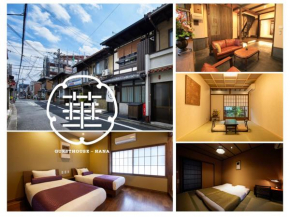 Guesthouse-Hana・Autumn Villa